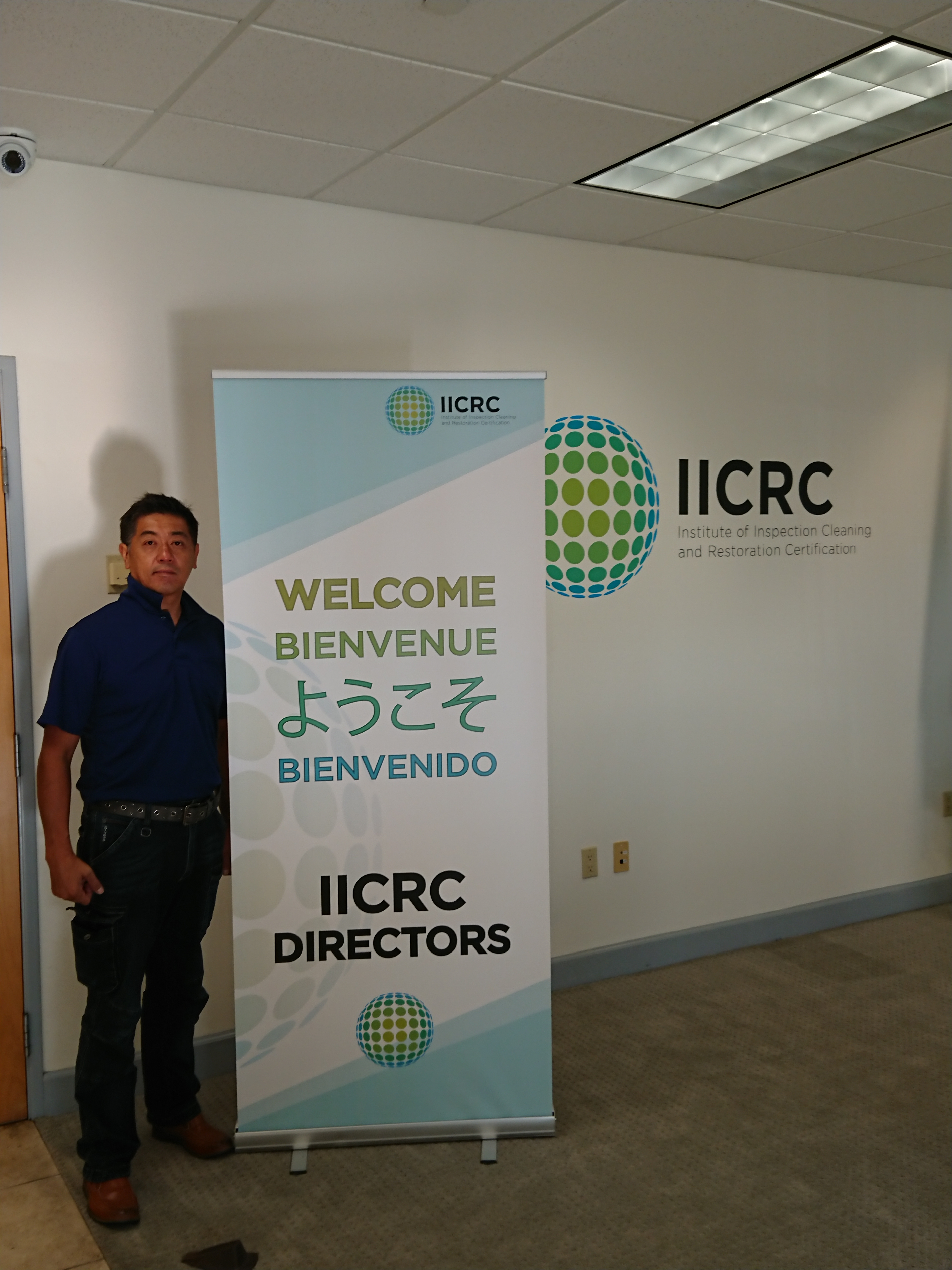 iicrc2