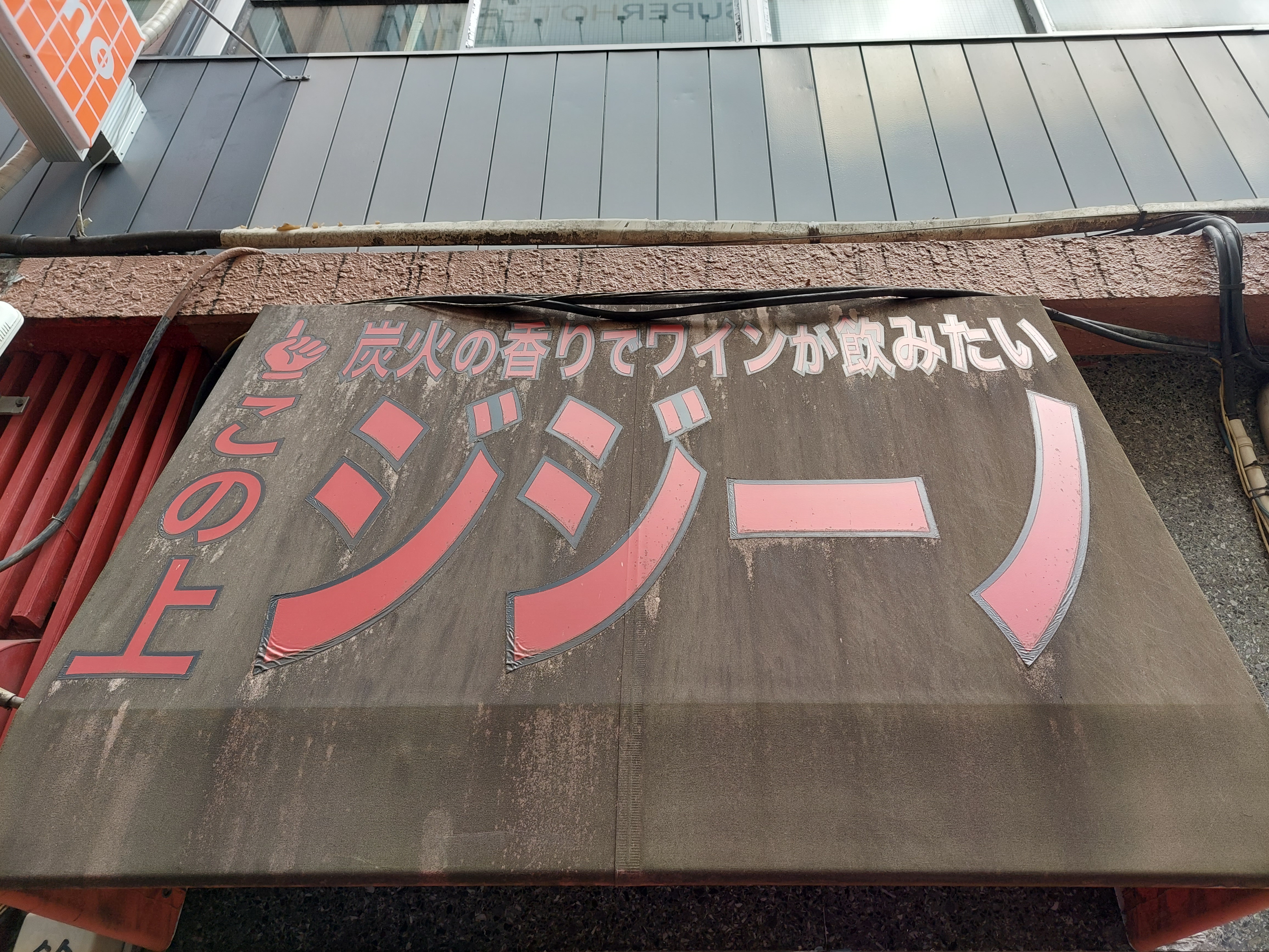 tentof19