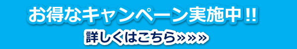 blog90-3